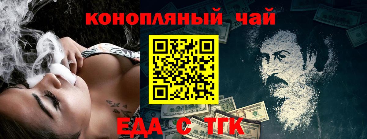 Тулун  Марихуана  Вход с VPN  Экстази  Гашиш  Меф  Меф МЯУ МЯУ кристаллы 