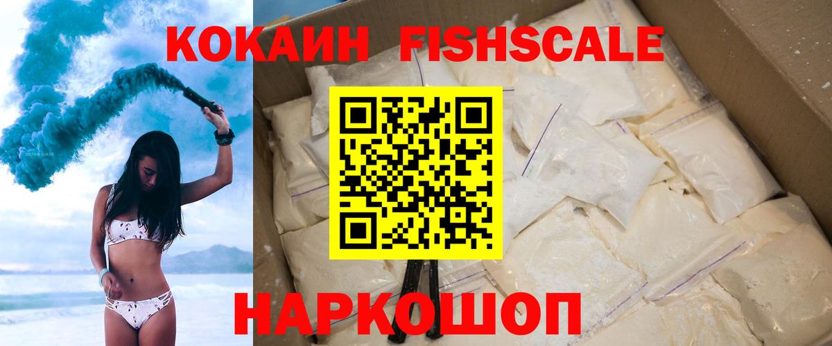 Cocaine 97%  Вход с VPN  Тулун 