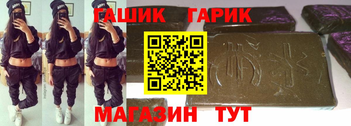 Гашиш 40% ТГК Тулун