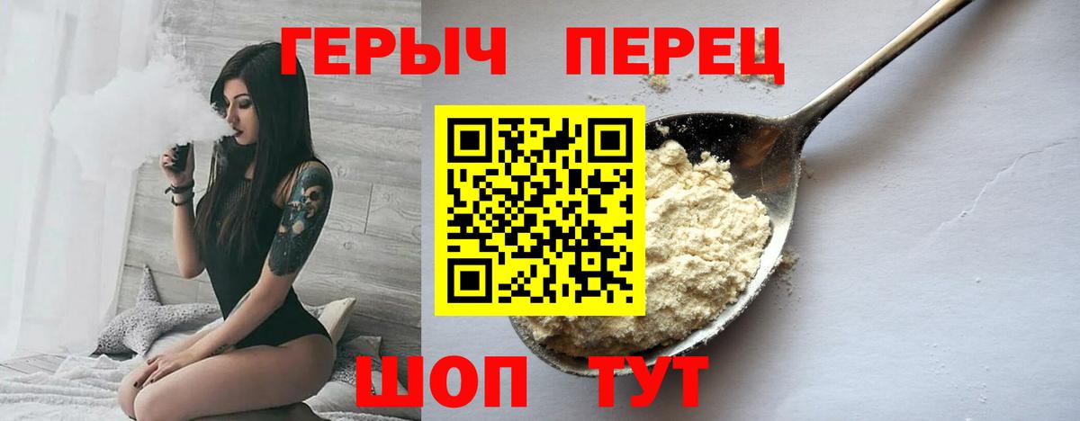 ГЕРОИН Афган  Вход с VPN  Тулун 