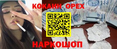 экстази Моздок