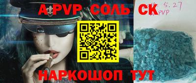 экстази Моздок