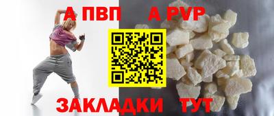 a pvp Можайск