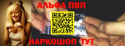 apvp Можга
