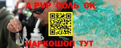 a pvp Можайск