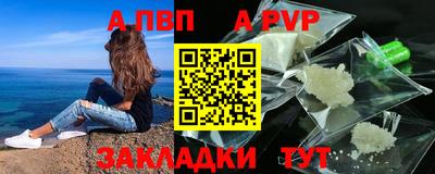 a pvp Можайск