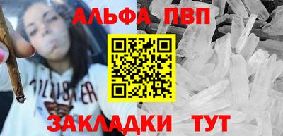 apvp Можга