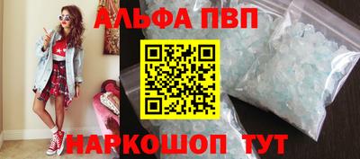 a pvp Можайск