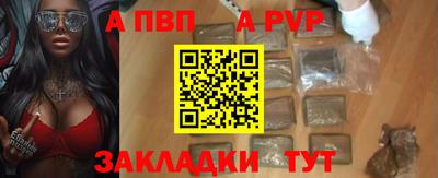 a pvp Можайск