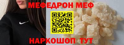 экстази Моздок