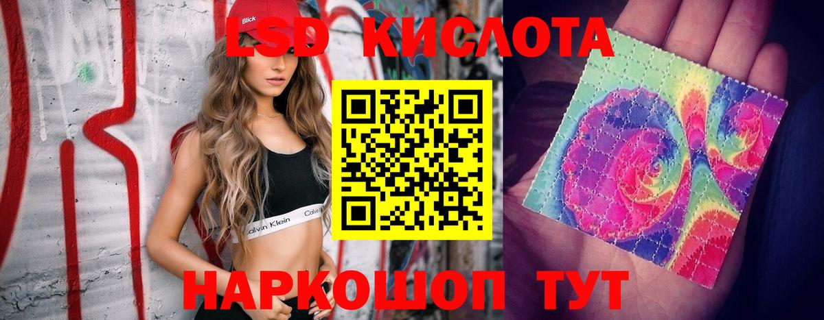 Лсд 25 экстази  Лсд 25 экстази кислота  Вход с VPN  Тулун 