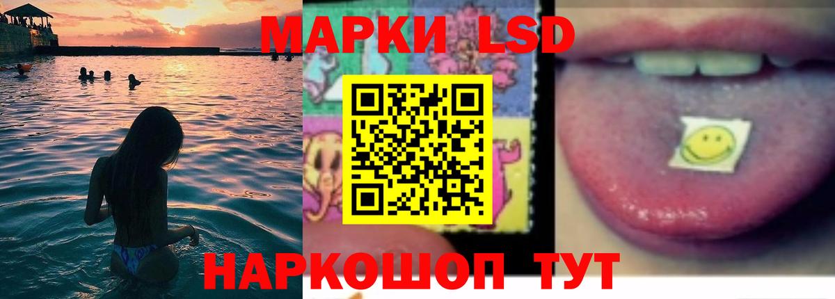LSD-25 экстази ecstasy Тулун