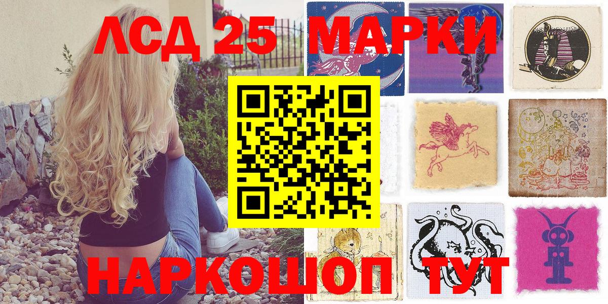 Марки N-bome 1,5мг Тулун