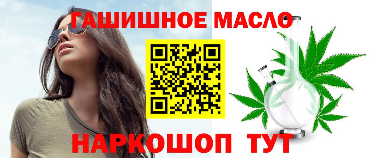 Дистиллят ТГК вейп Тулун